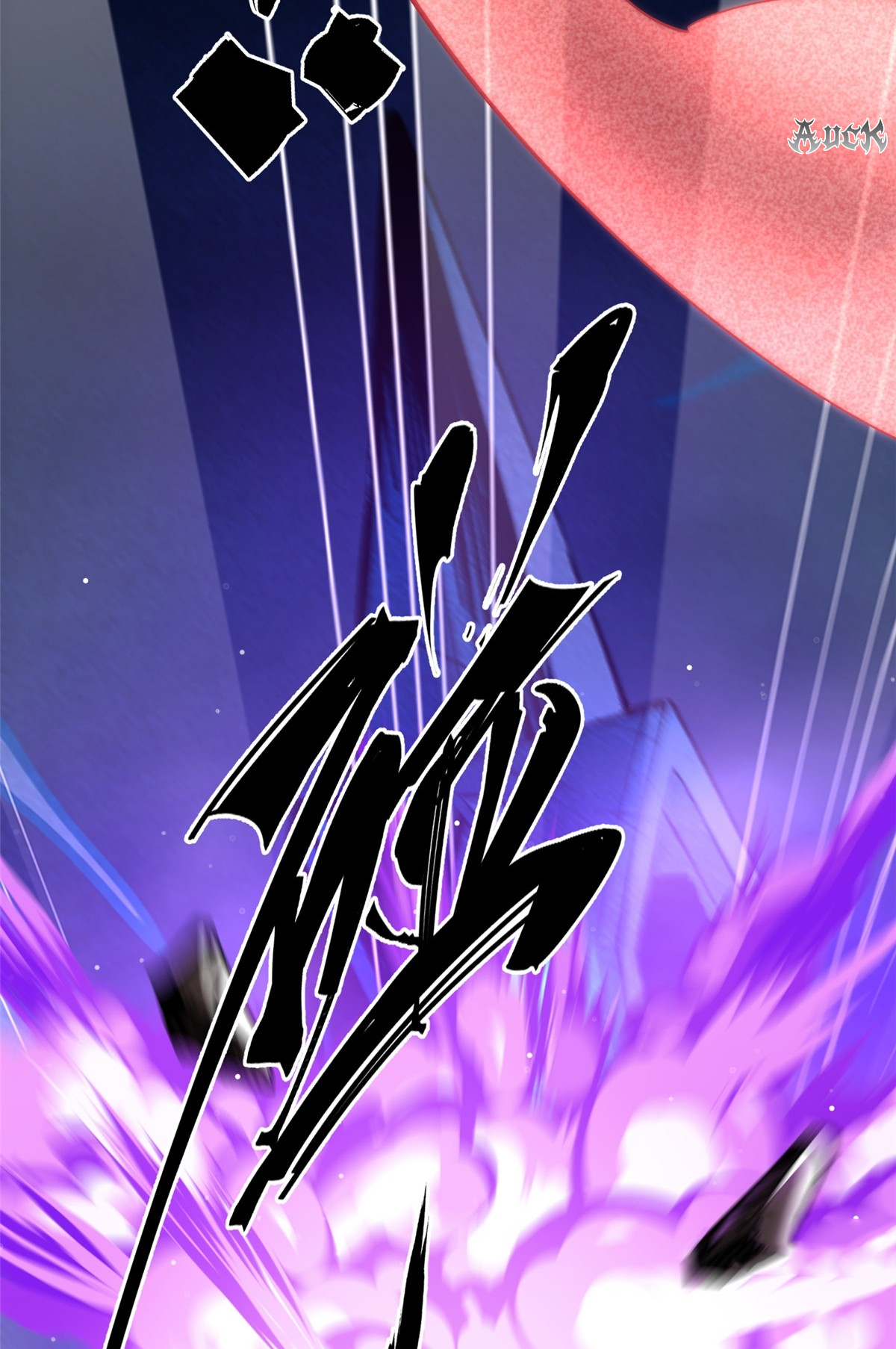 ไม่อยากเรียนทักษะ แห่งคำสาปเลย! ตอนที่ 5 หน้า 71