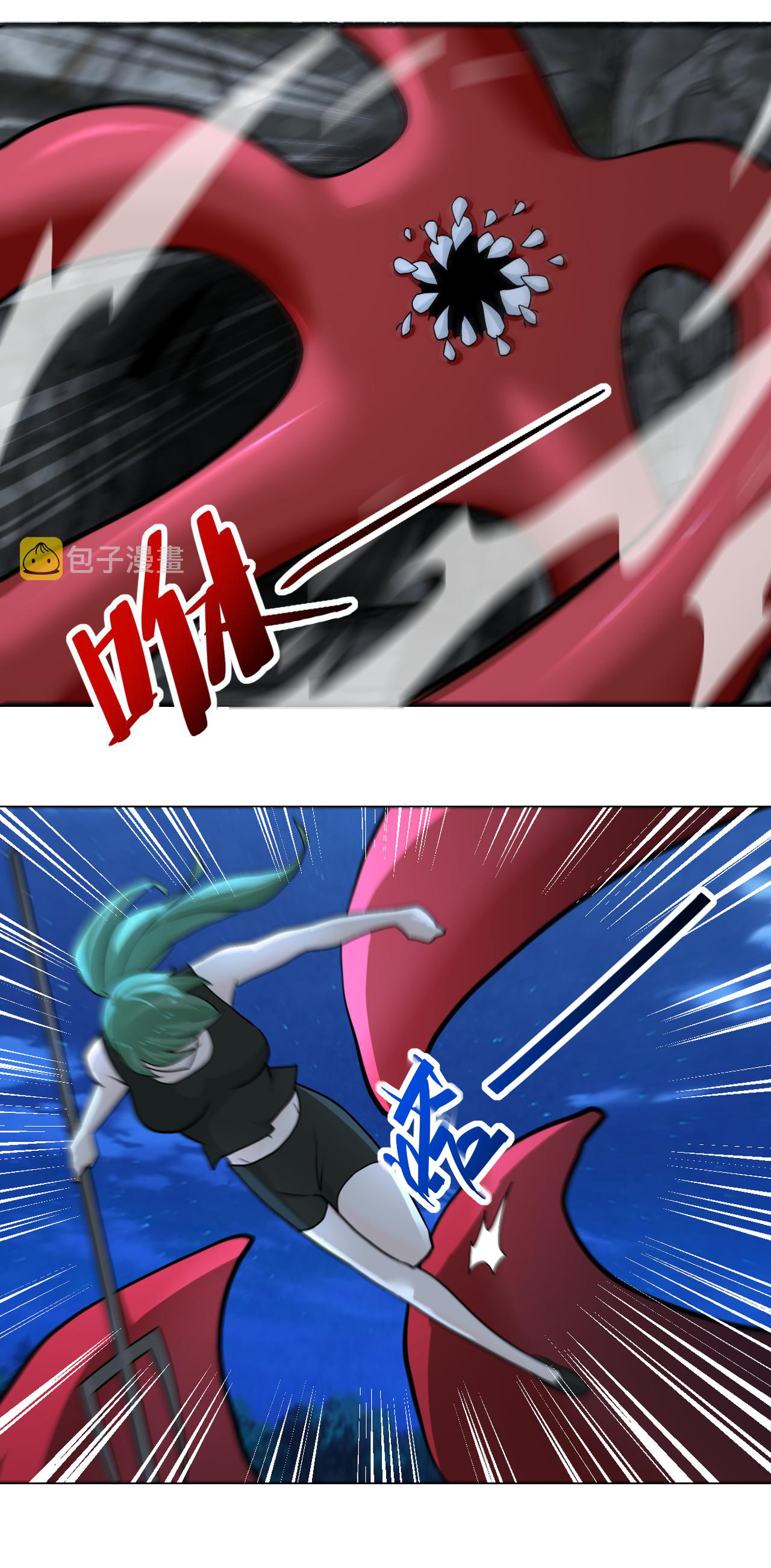 Apocalyptic Super System ตอนที่ 309 หน้า 18