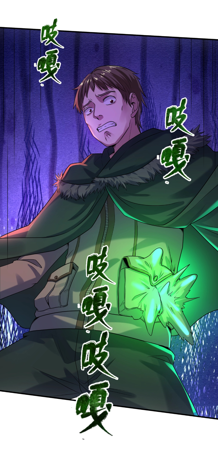 Junior Brother Demon Sovereign is too devoted ตอนที่ 104 หน้า 39