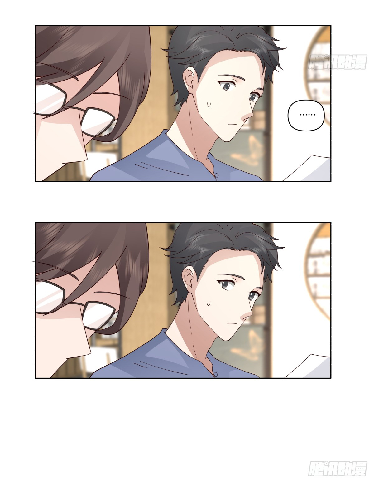 ผมไม่ได้อยากกลับมาเกิดใหม่เลยจริงๆ ตอนที่ 92 หน้า 11