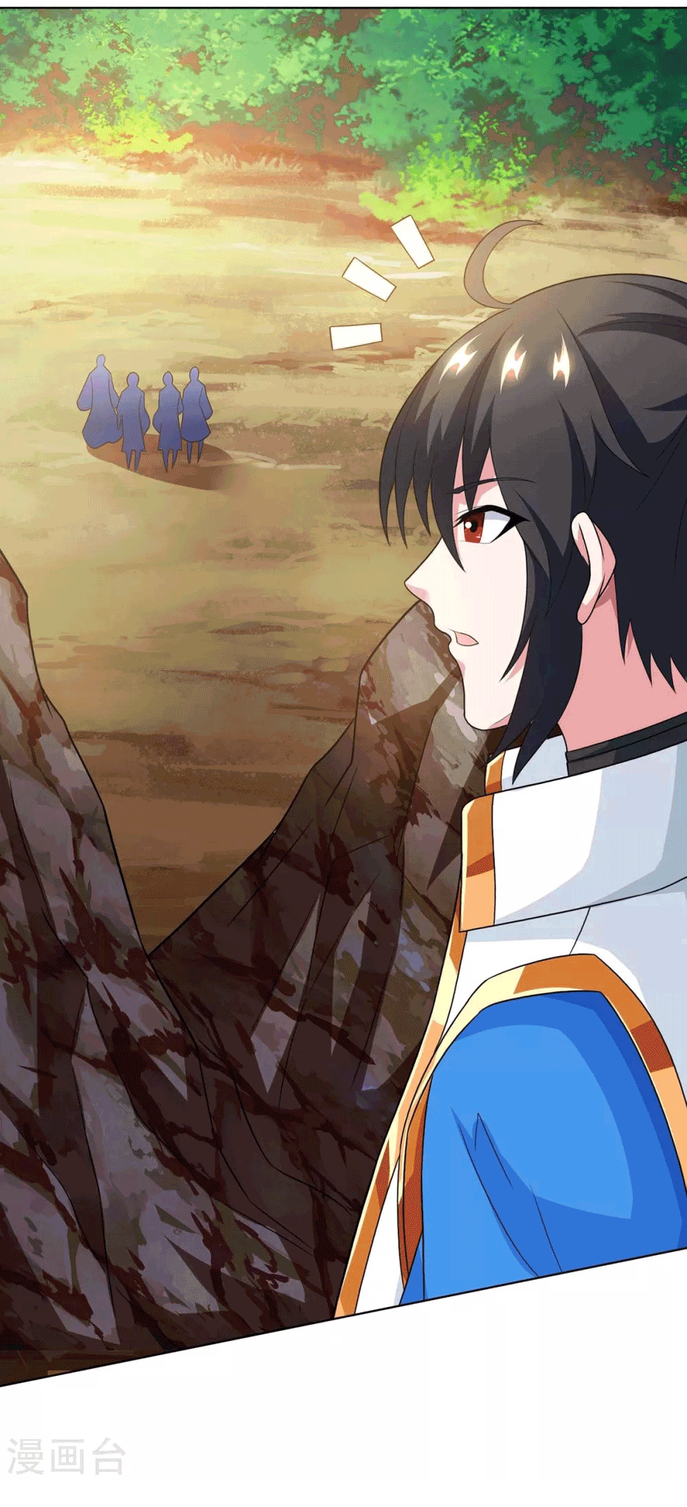 One Step Toward Freedom ตอนที่ 205 หน้า 24