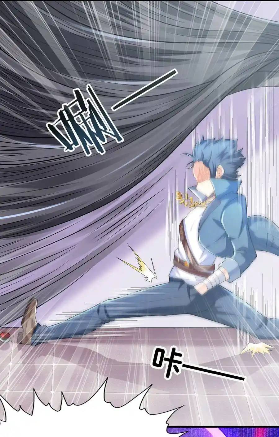 My Harem Is Entirely Female Demon Villains ตอนที่ 2 หน้า 93