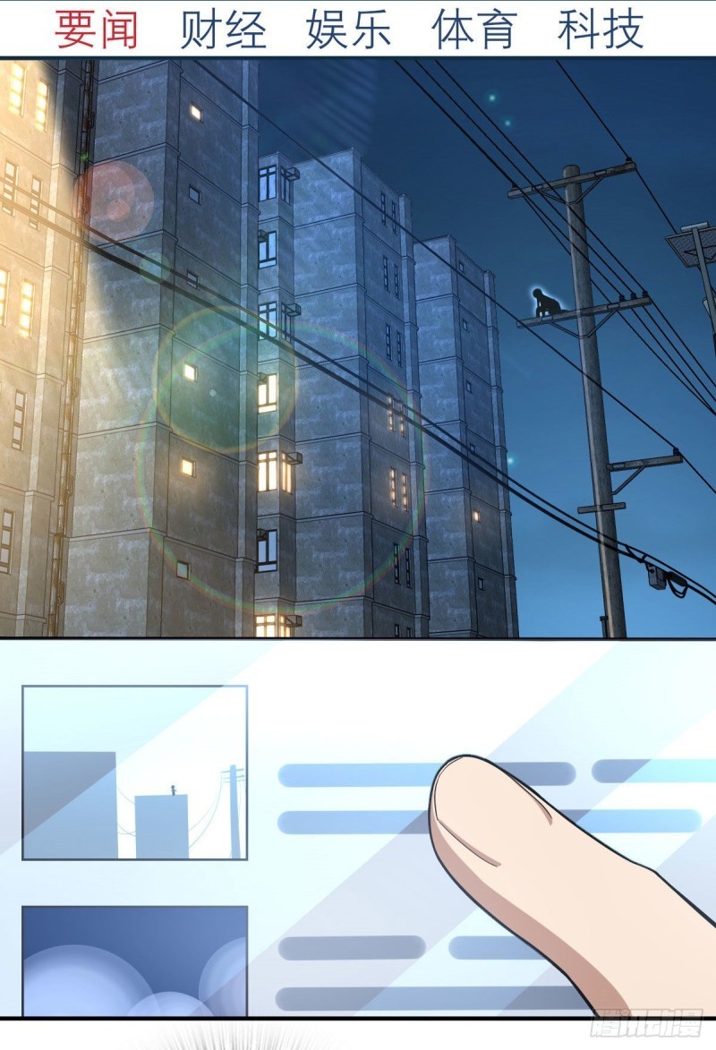 ภรรยาผมเป็นผู้ฝึกตนเมื่อพันปีก่อน ตอนที่ 18 หน้า 59