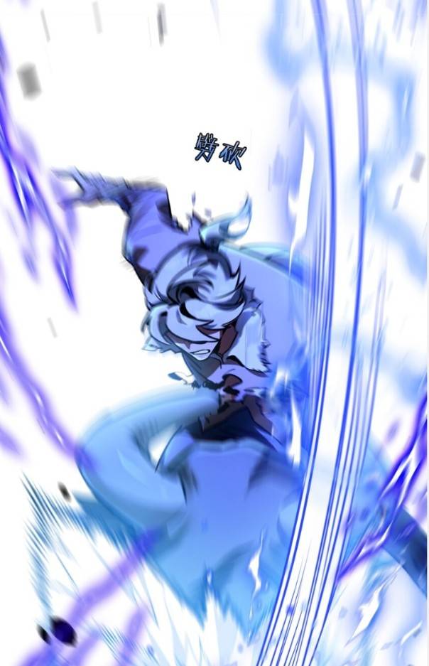 ระบบซุปเปอร์ฟาร์มในวันสิ้นโลก ตอนที่ 3 หน้า 28