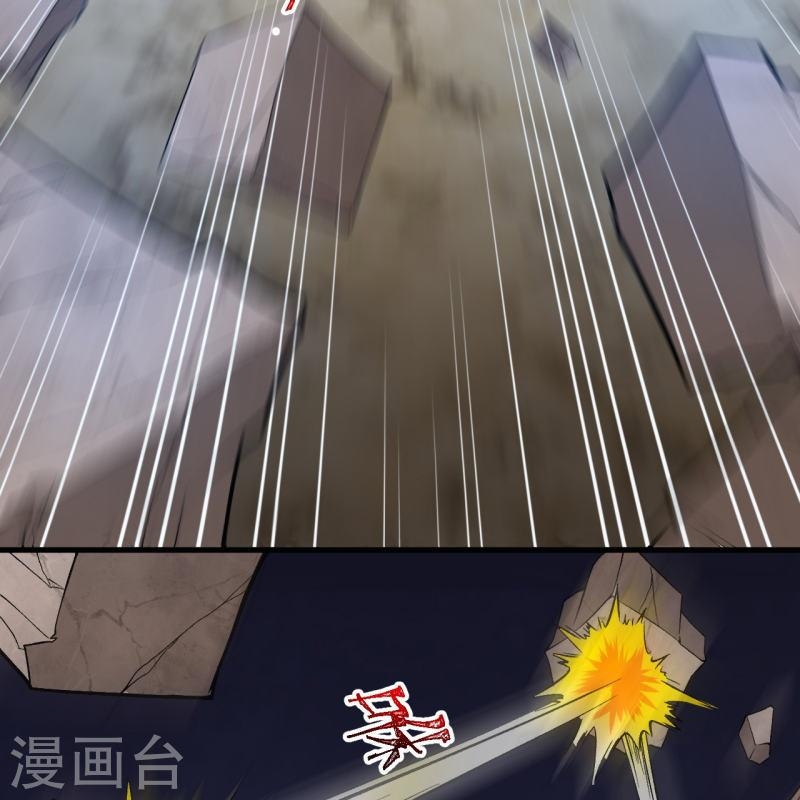 ผู้ขัดเกลาร่างกายที่แข็งแกร่งที่สุดในประวัติศาสตร์ ตอนที่ 109 หน้า 32