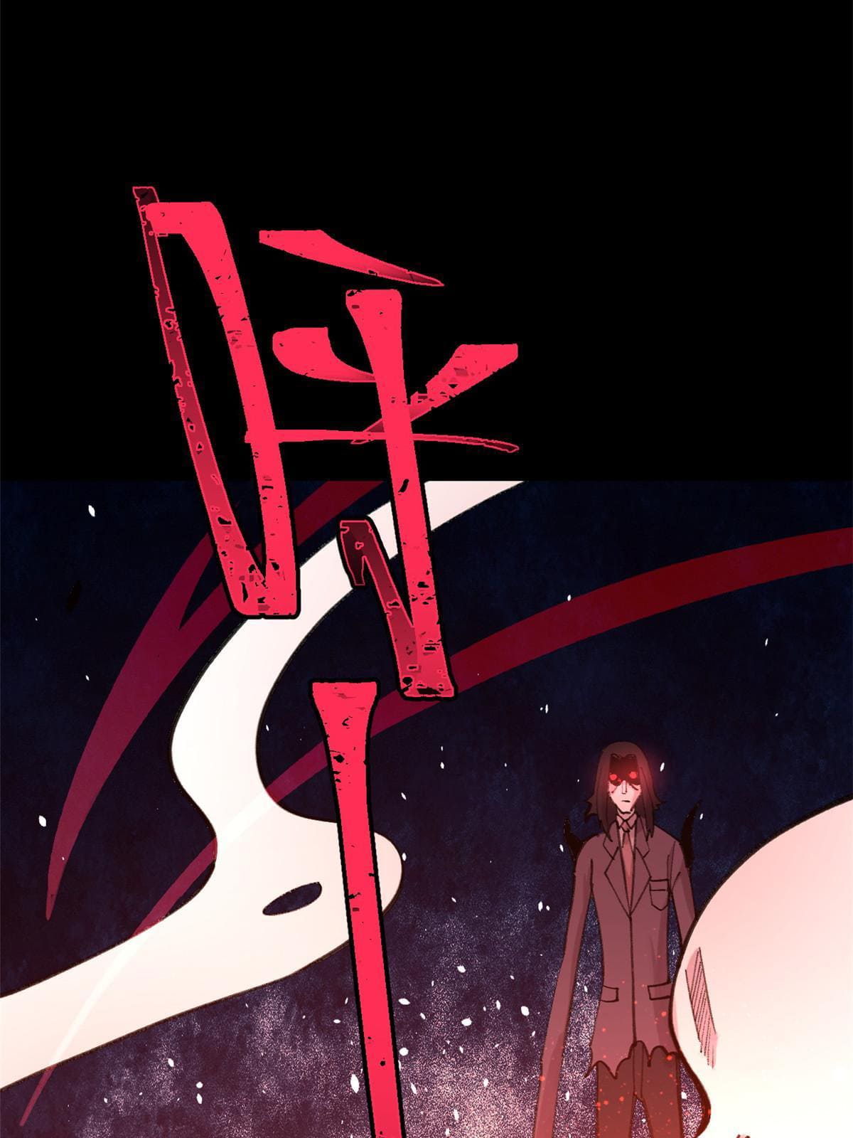 ผู้เล่นสุดโฉด ตอนที่ 33 หน้า 61