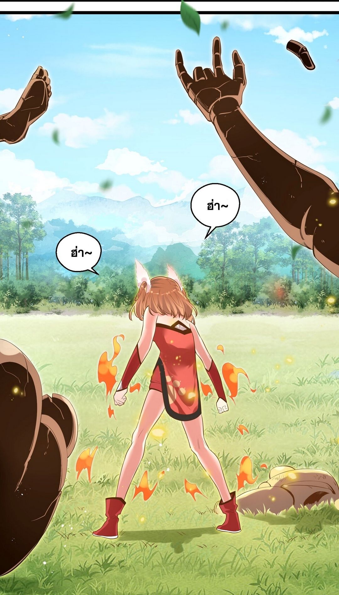 Surrounded By Monsters I Found A Little Witch ถูกปีศาจรายล้อม ข้าเก็บแม่มดน้อยขึ้นมา (ตัดจบ) ตอนที่ 5 หน้า 45