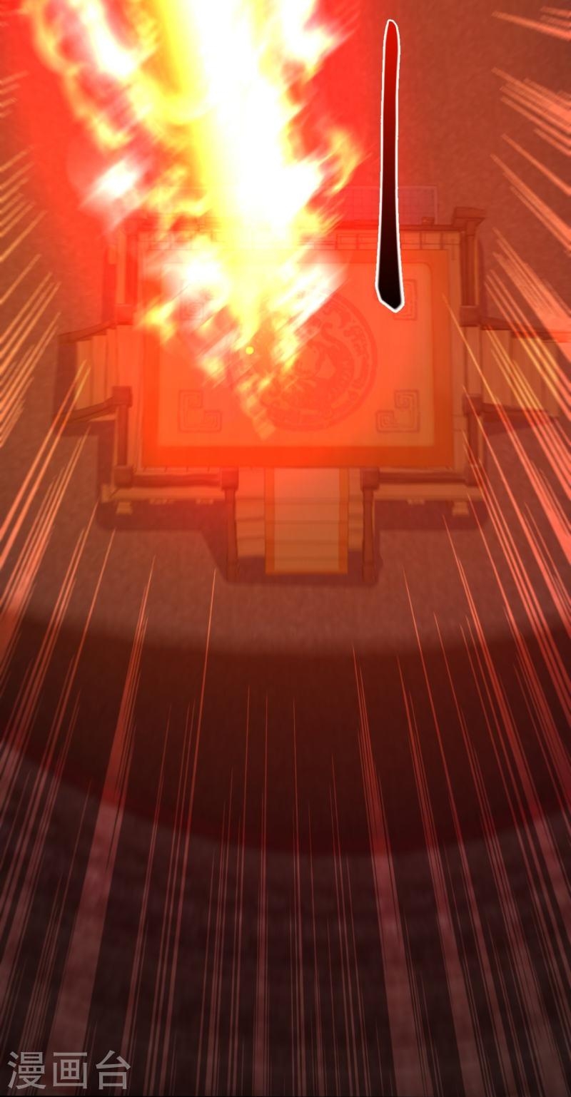 ผู้ขัดเกลาร่างกายที่แข็งแกร่งที่สุดในประวัติศาสตร์ ตอนที่ 72 หน้า 11