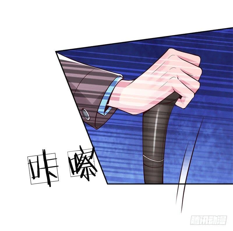 |. Carrying The Goddess Along (จบss1) ตอนที่ 38 หน้า 39