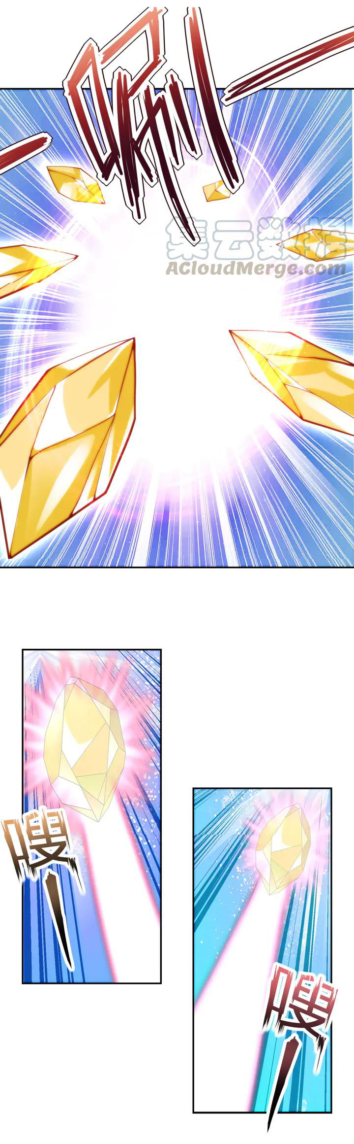 Apocalyptic Super System ตอนที่ 108 หน้า 36