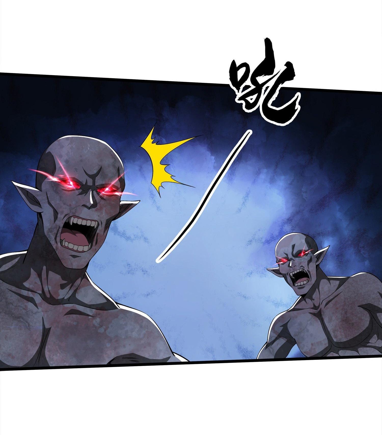 THE FIRST ORDER ตอนที่ 62 หน้า 5