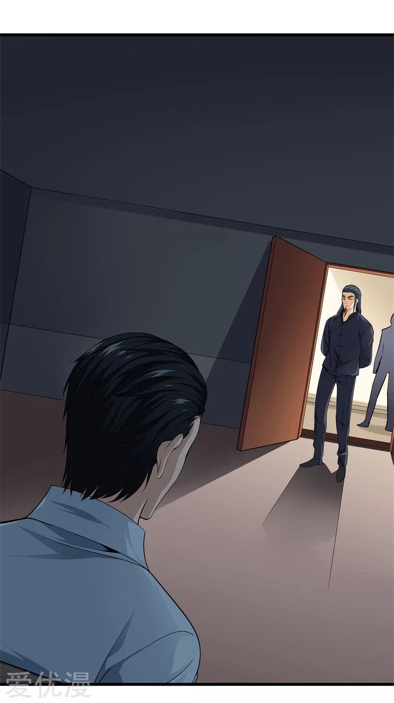 Metropolitan Reverence ตอนที่ 4 หน้า 25