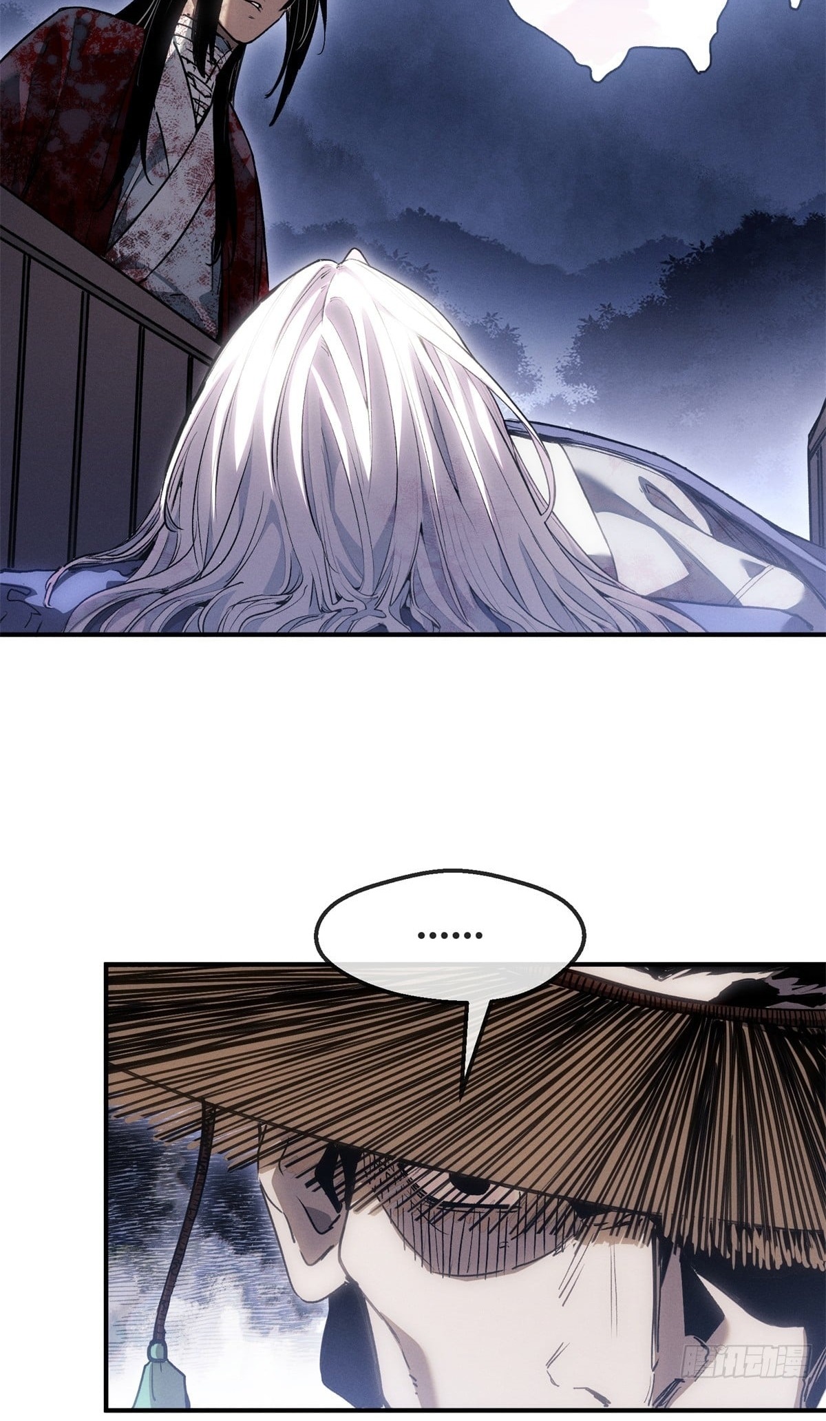 Dao of the Bizarre Immortal เซียนมรรคพิกล คนวิปลาส ตอนที่ 59 หน้า 14