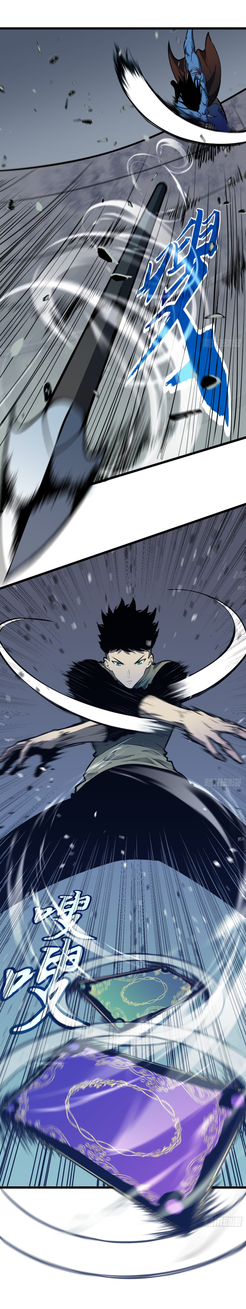 Mirror Prepayment - ระบบคัดลอกเงา ตอนที่ 1 หน้า 19