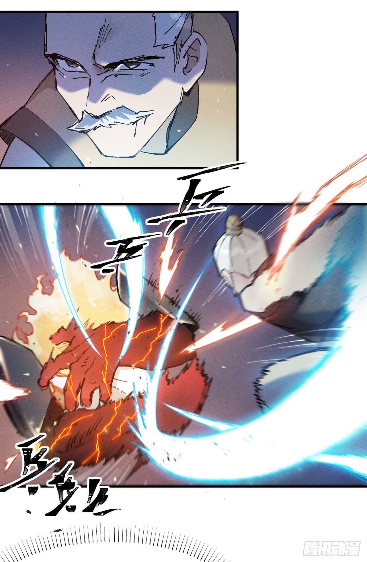 ระบบพัฒนาสุดแข็งแกร่ง ตอนที่ 13 หน้า 21