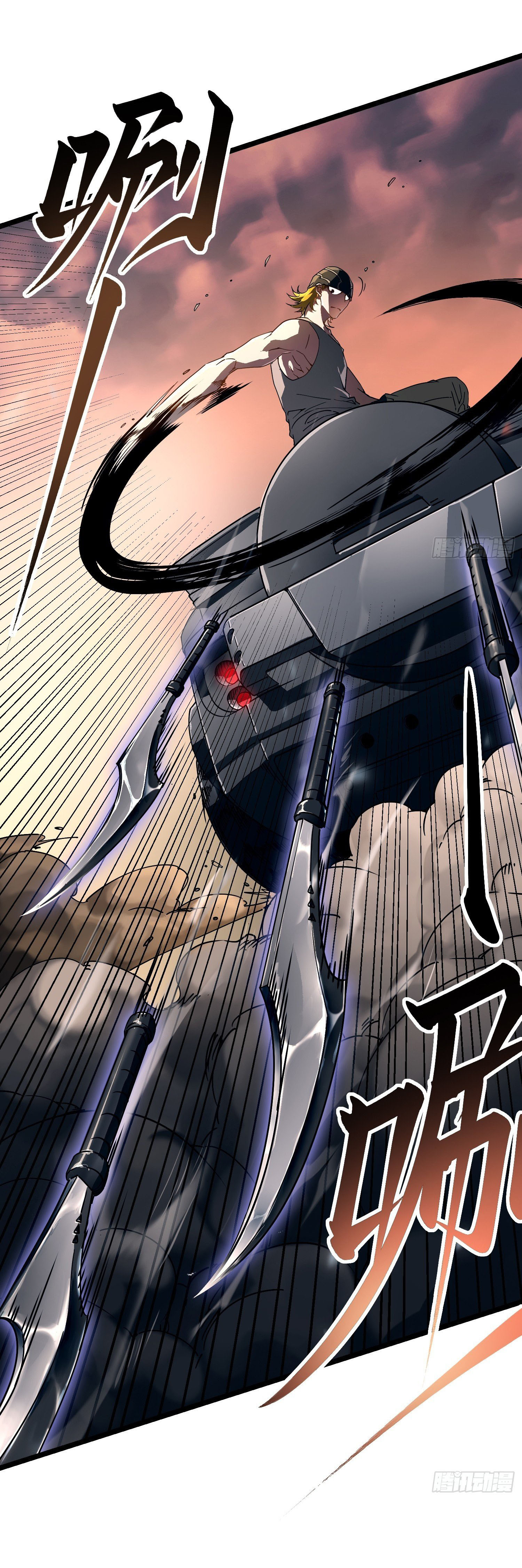 ขอให้ข้าเป็นราชาเเห่งเหล่ามอนเตอร์ ( starting from awakening the king of monsters ) ตอนที่ 3 หน้า 38
