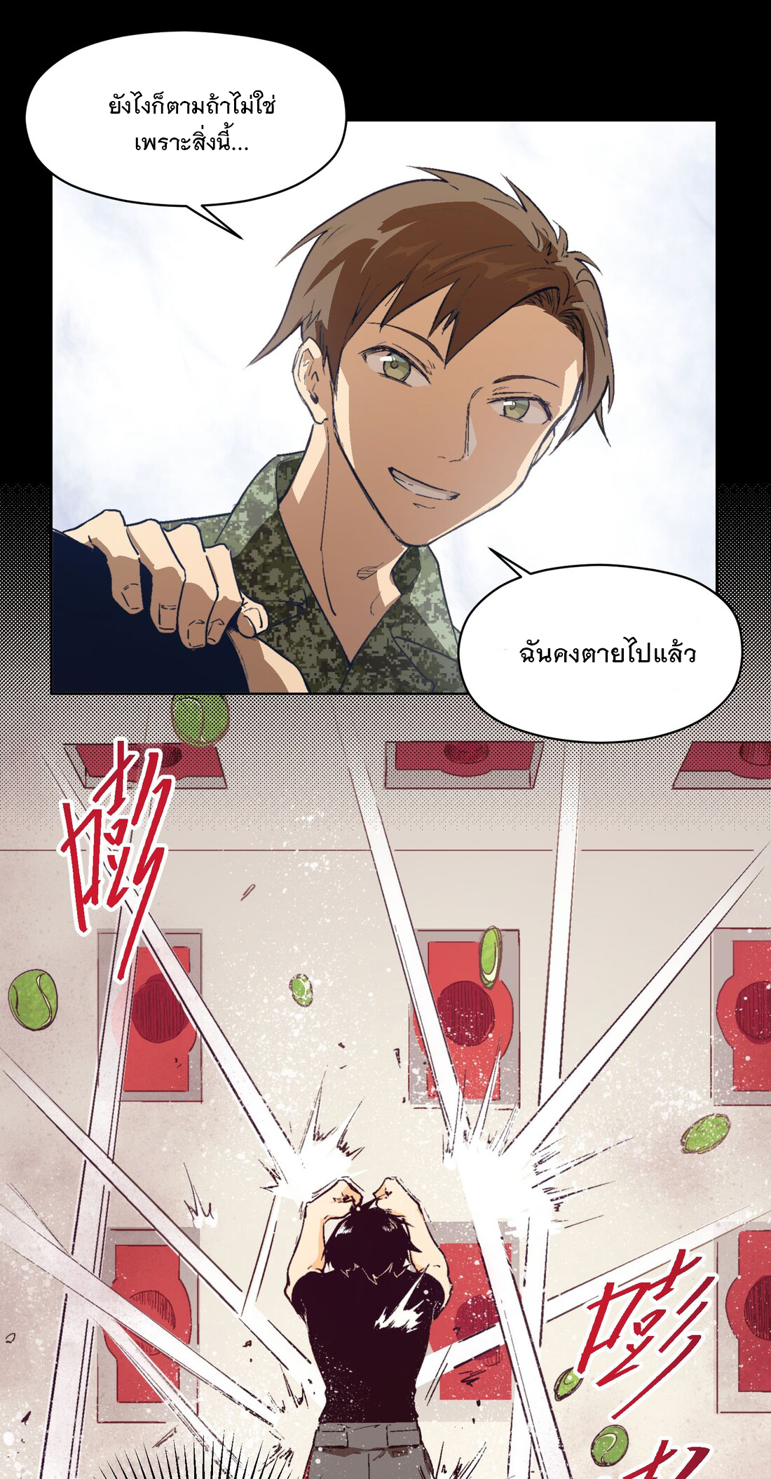 The King of Special Forces Reborn in School, Popular With Girls ตอนที่ 15 หน้า 29