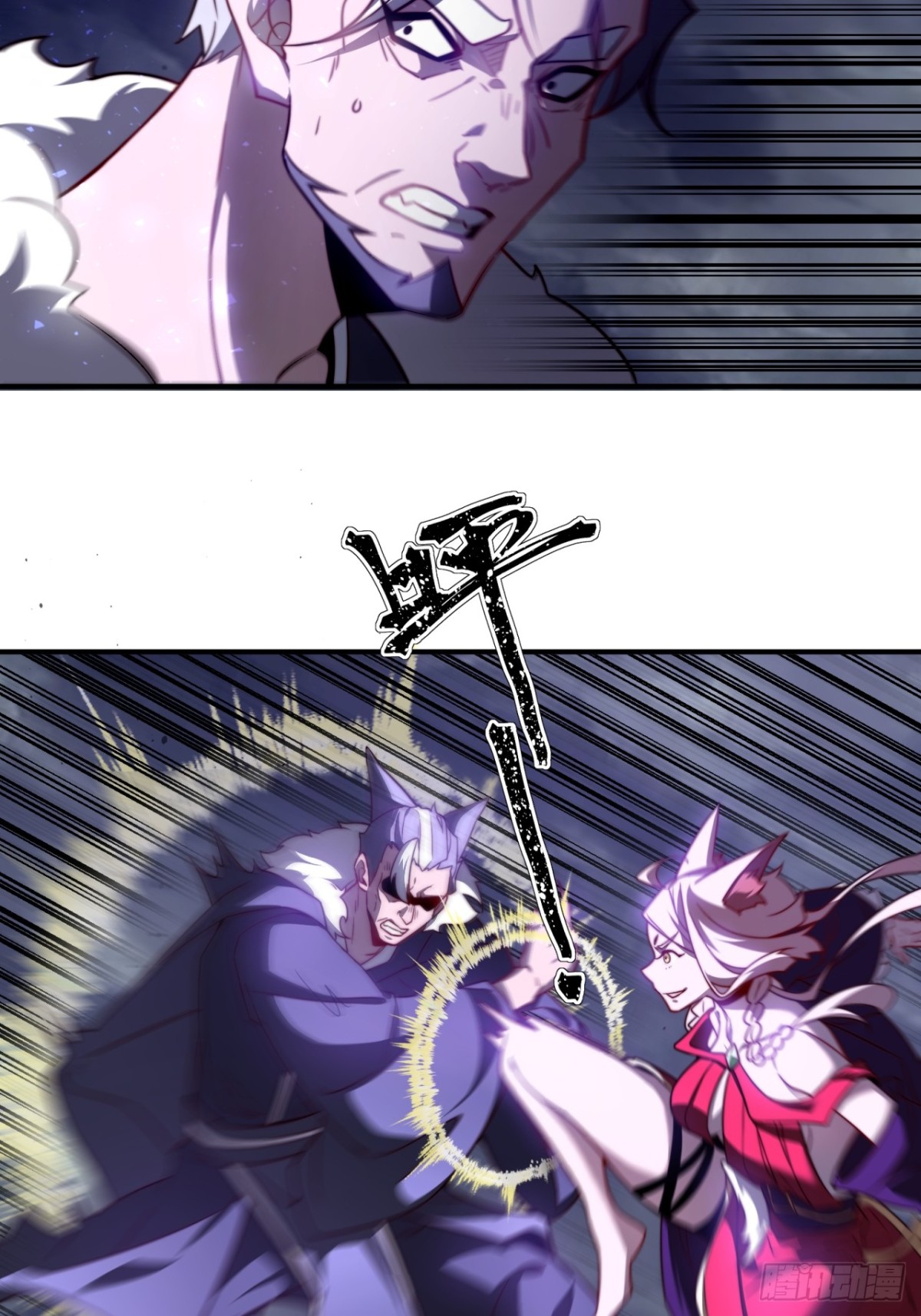 ตัวแปรจุติ ตอนที่ 102 หน้า 6