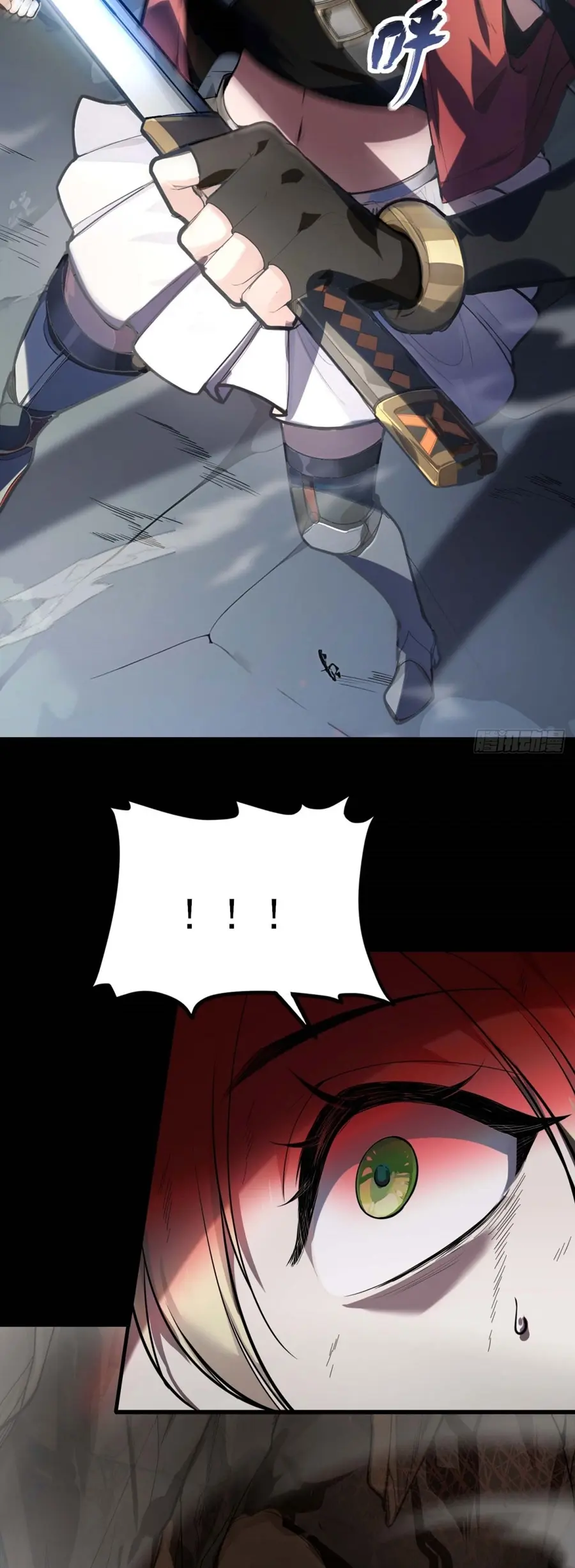 ราชาเศษขยะ ตอนที่ 2 หน้า 6