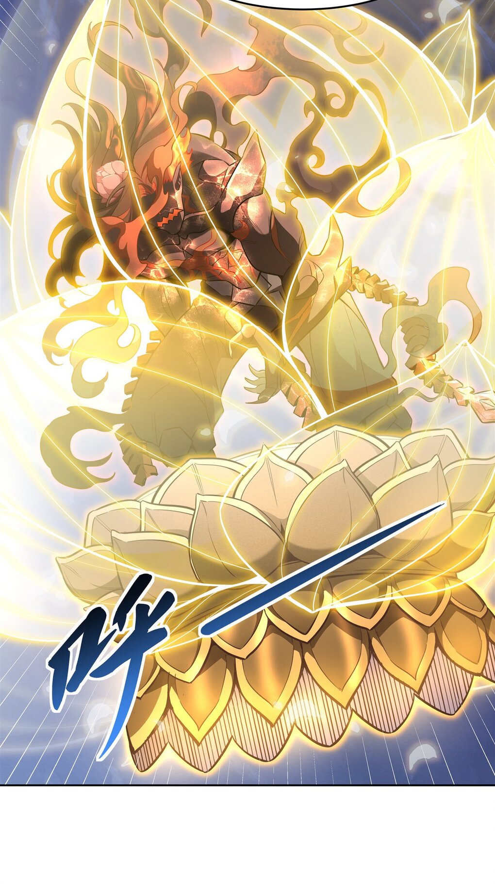 ศิษย์ของข้าล้วนมีอนาคตที่ยิ่งใหญ่ (ชนจีน) ตอนที่ 101 หน้า 11