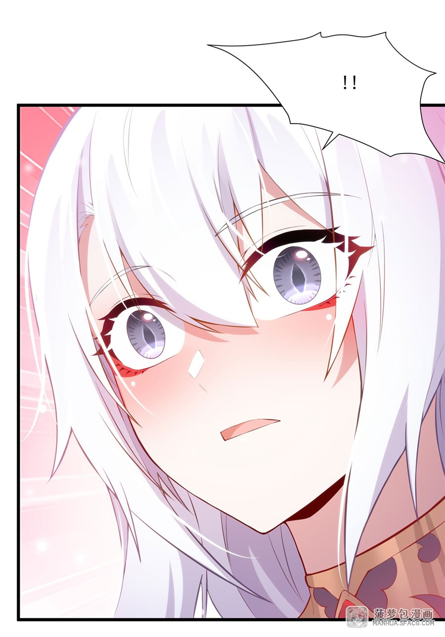 Shut Up, Evil Dragon! I don't want to raise a child with you anymore ตอนที่ 11 หน้า 23