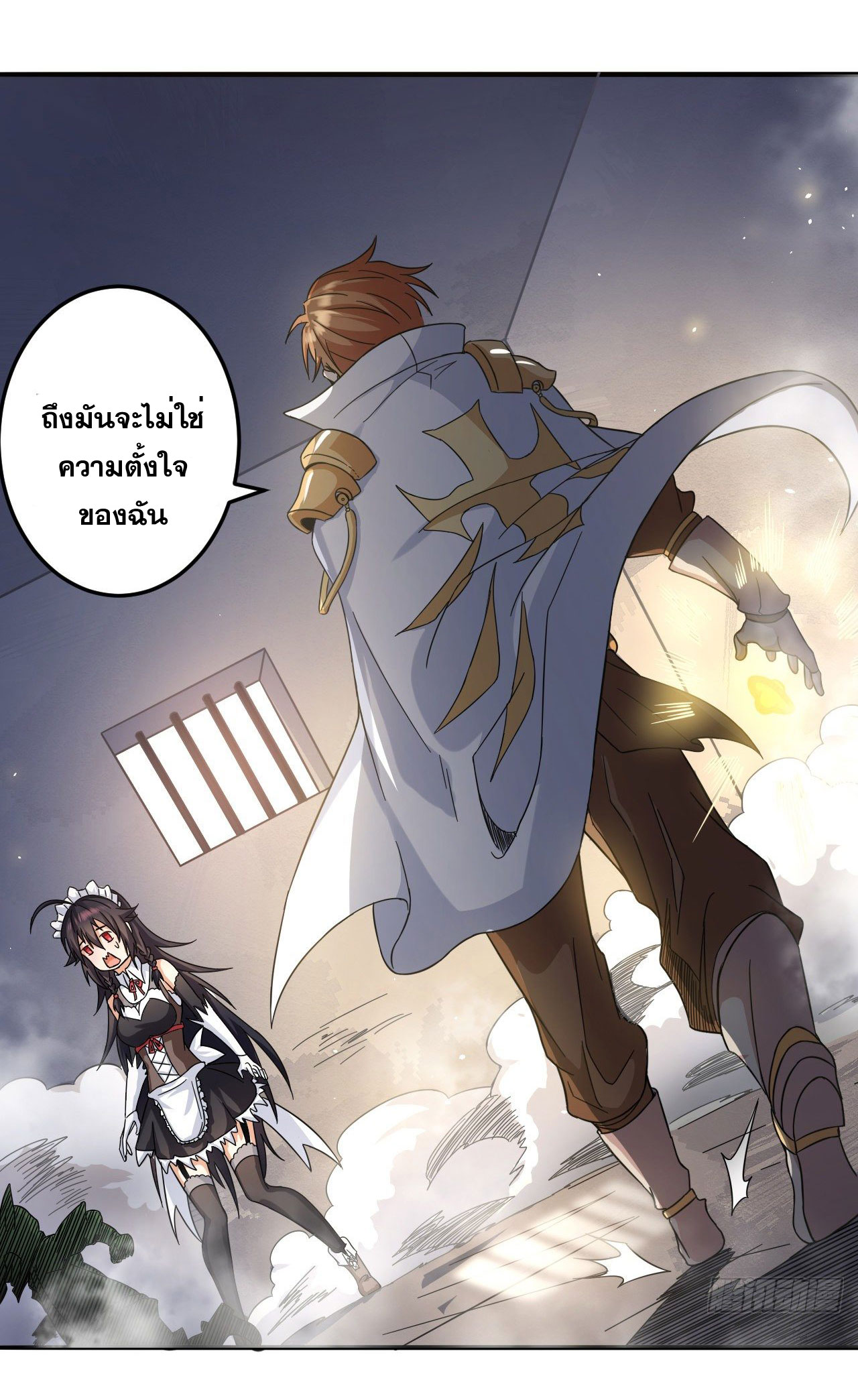 กำเนิดใหม่กลายเป็นสาวใช้วายร้ายข้างๆตัวเอก ตอนที่ 2 หน้า 29