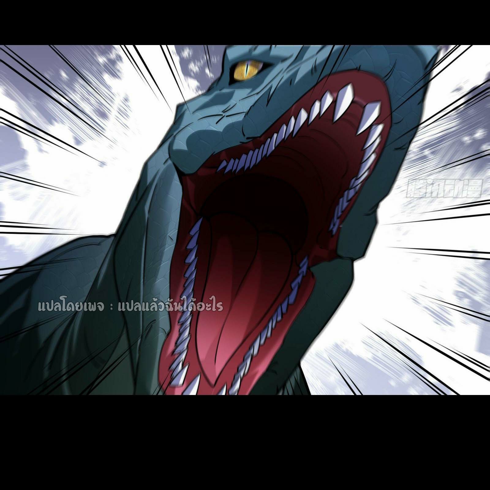 ระบบสุ่มการ์ดอัญเชิญสาวสวย ตอนที่ 2 หน้า 60