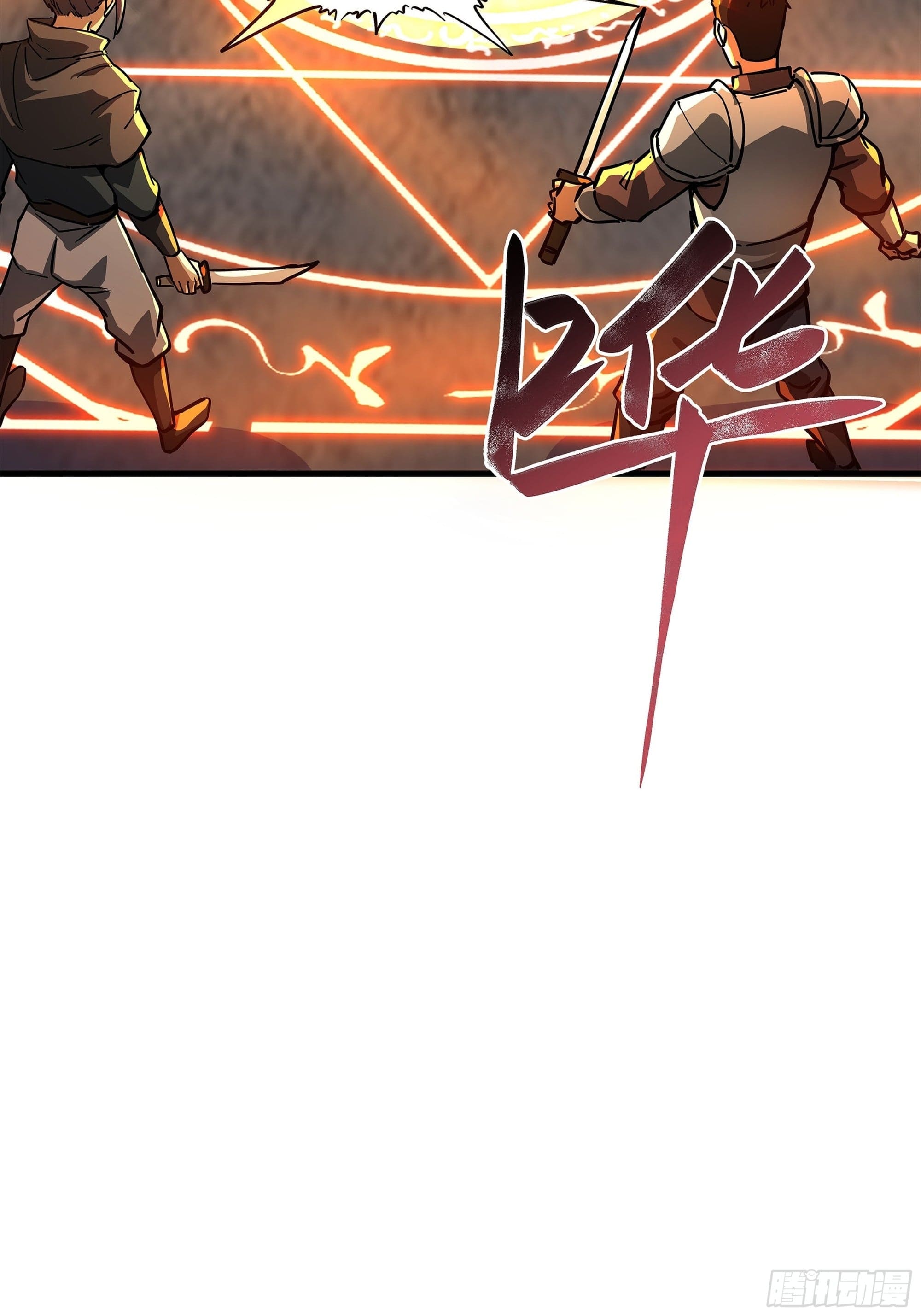 Universal Class Change: Summoning The Death Queen At The Start—ฉันเริ่มต้นด้วยคลาสอัญเชิญระดับ SSS ตอนที่ 3 หน้า 40