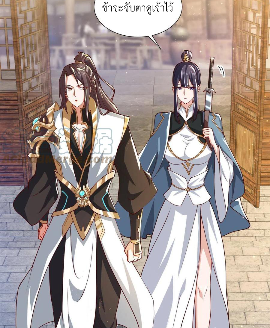 (ชนจีน) Dragon Master (จูหมิง นักรบเซียนมังกร) ตอนที่ 124 หน้า 34