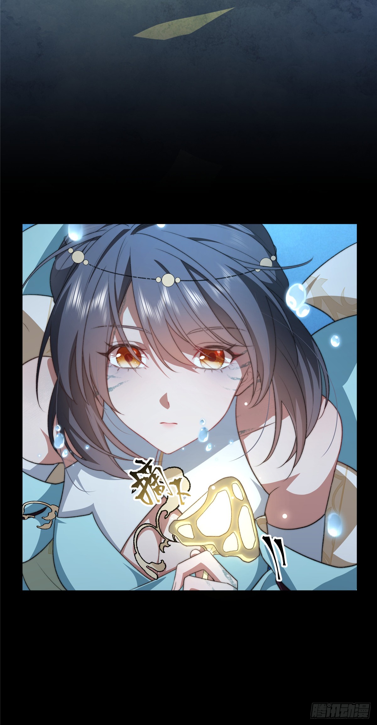 จะทำยังไงดีถ้านางเอกหนีออกมาจากนิยายของฉัน ตอนที่ 16 หน้า 45