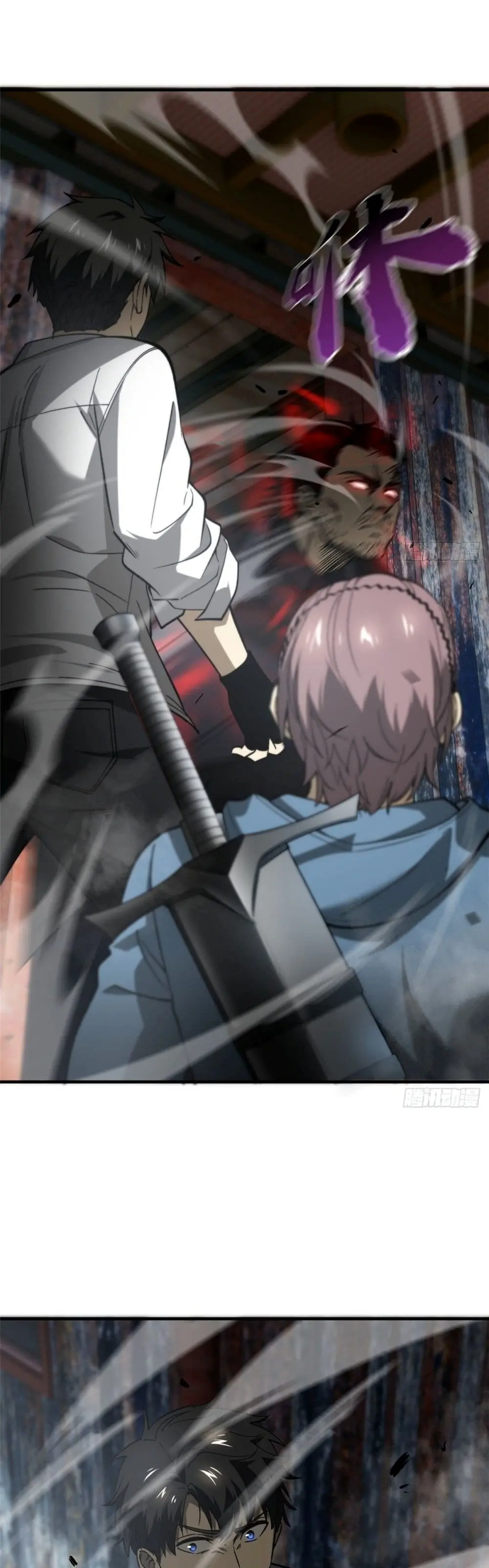 [ชนจีน] ระบบจอมยุทธ์สุดโกงแห่งโลกคู่ขนาน - Global Martial Arts ตอนที่ 64 หน้า 28