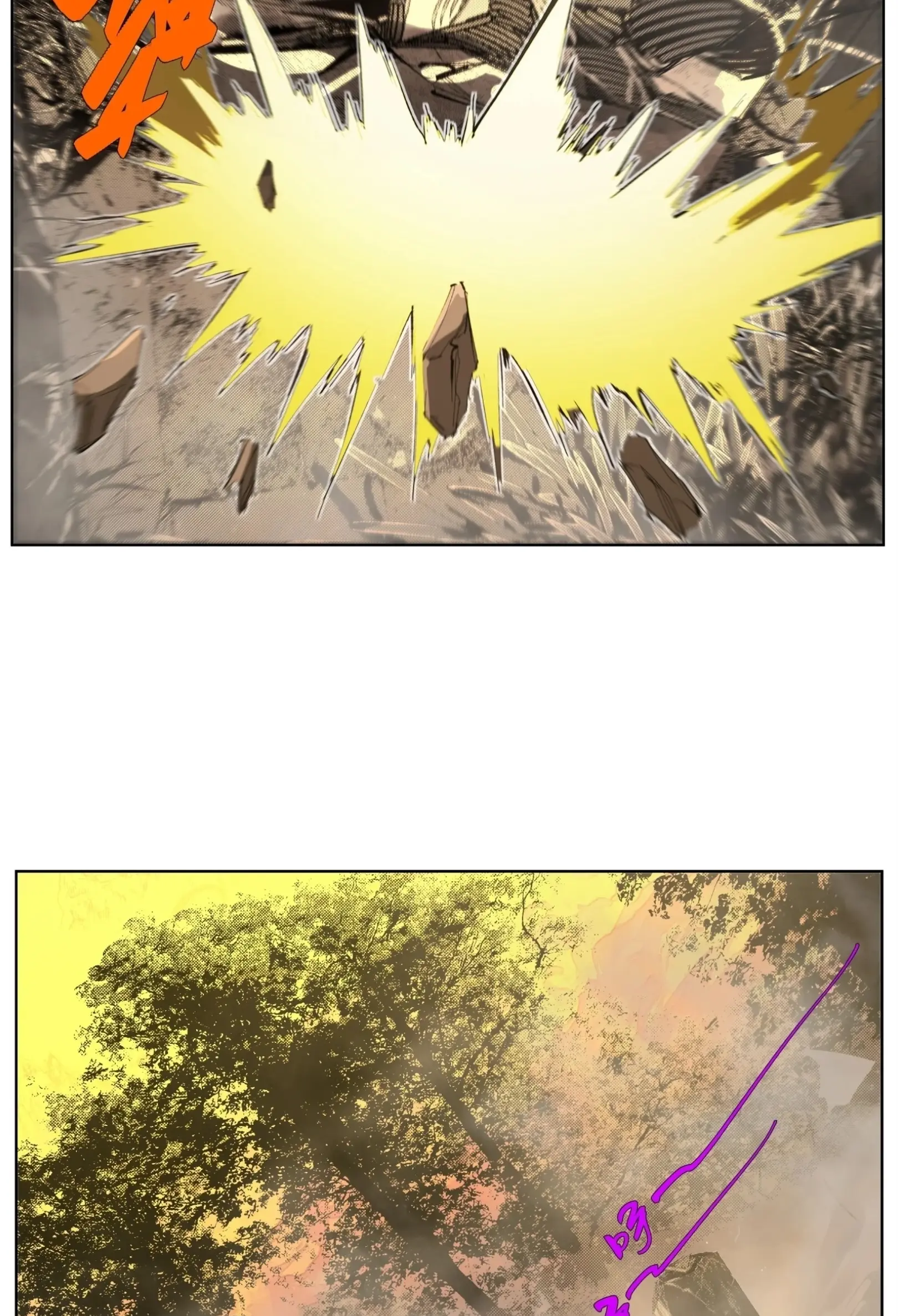 เซียนบุกเบิก ตอนที่ 9 หน้า 23