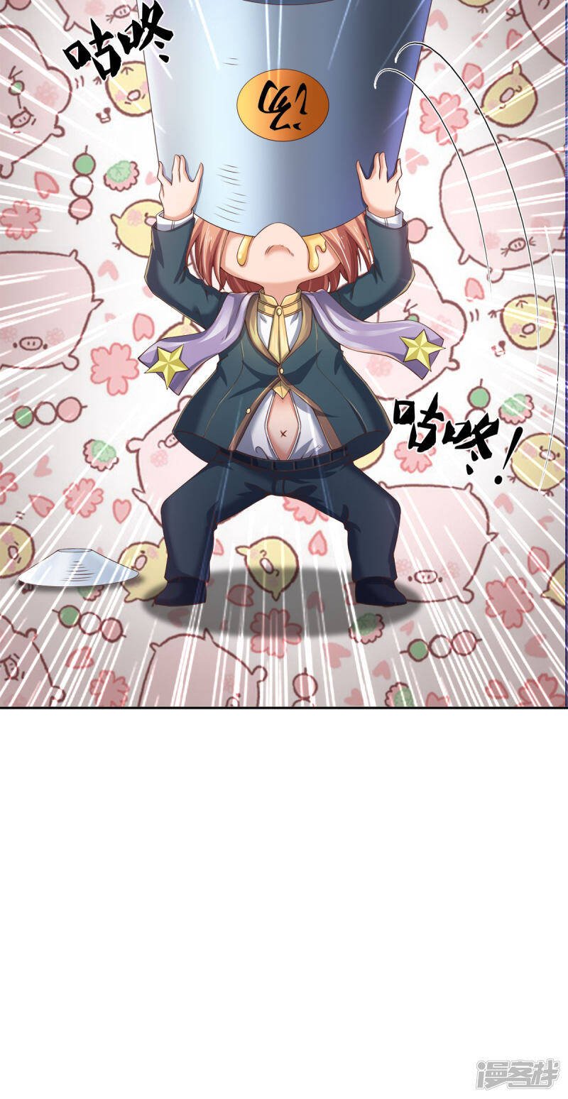 ราชาเทพนิรันดร์ (Eternal god king) ตอนที่ 254 หน้า 22