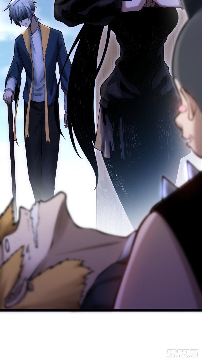 ปรมาจารย์สวรรค์ ตอนที่ 9 หน้า 3