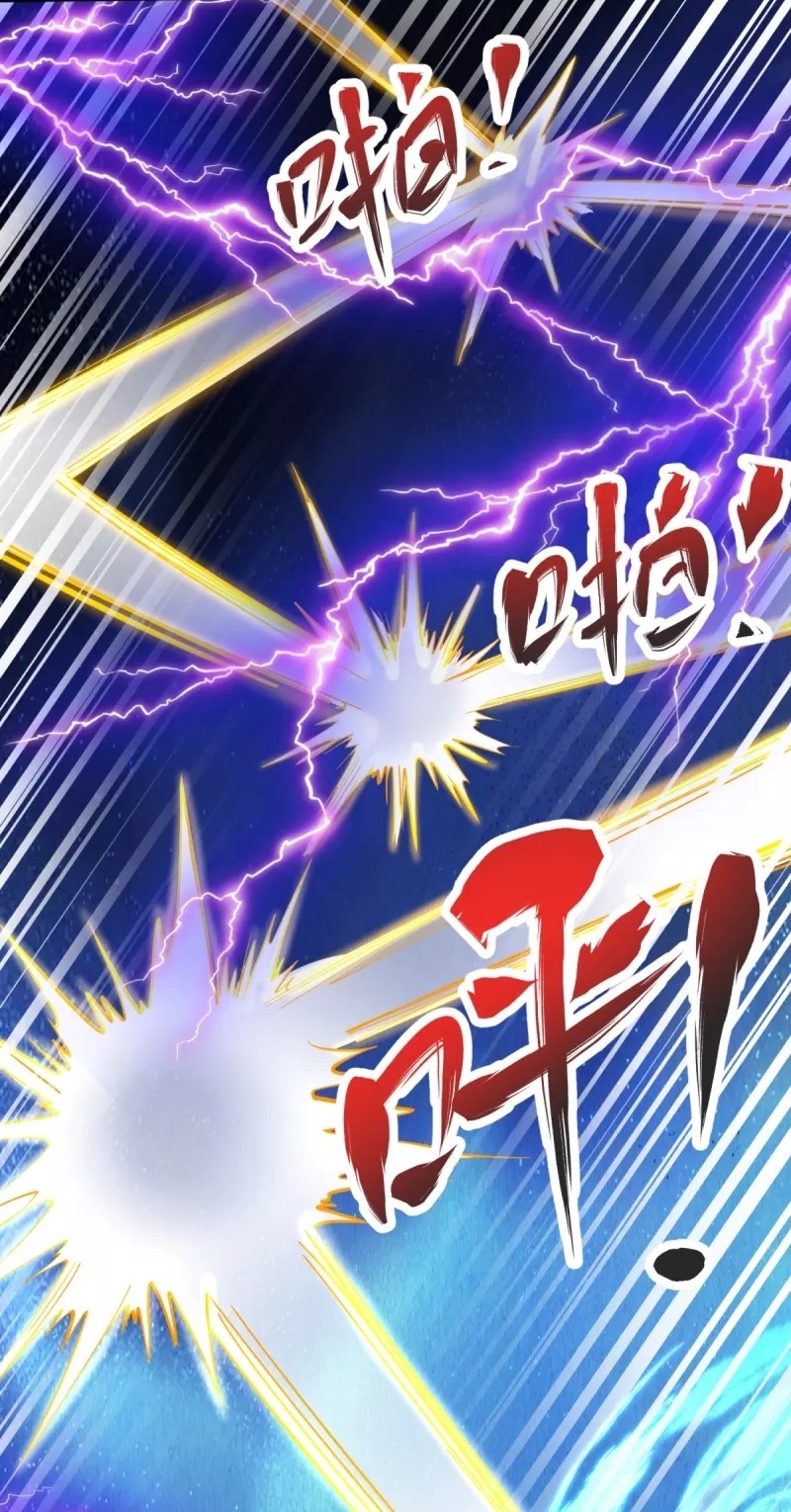 Ultimate Sovereign ยอดราชันย์แห่งใต้หล้า ตอนที่ 29 หน้า 21