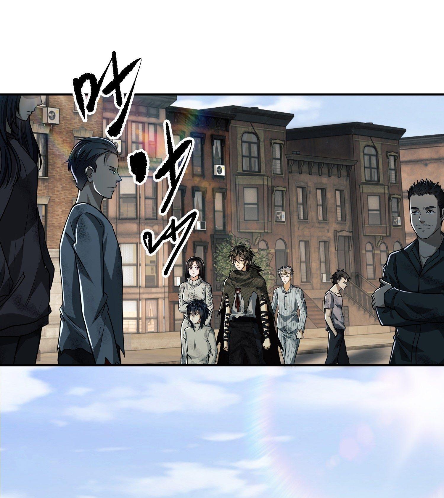 THE FIRST ORDER ตอนที่ 64 หน้า 41