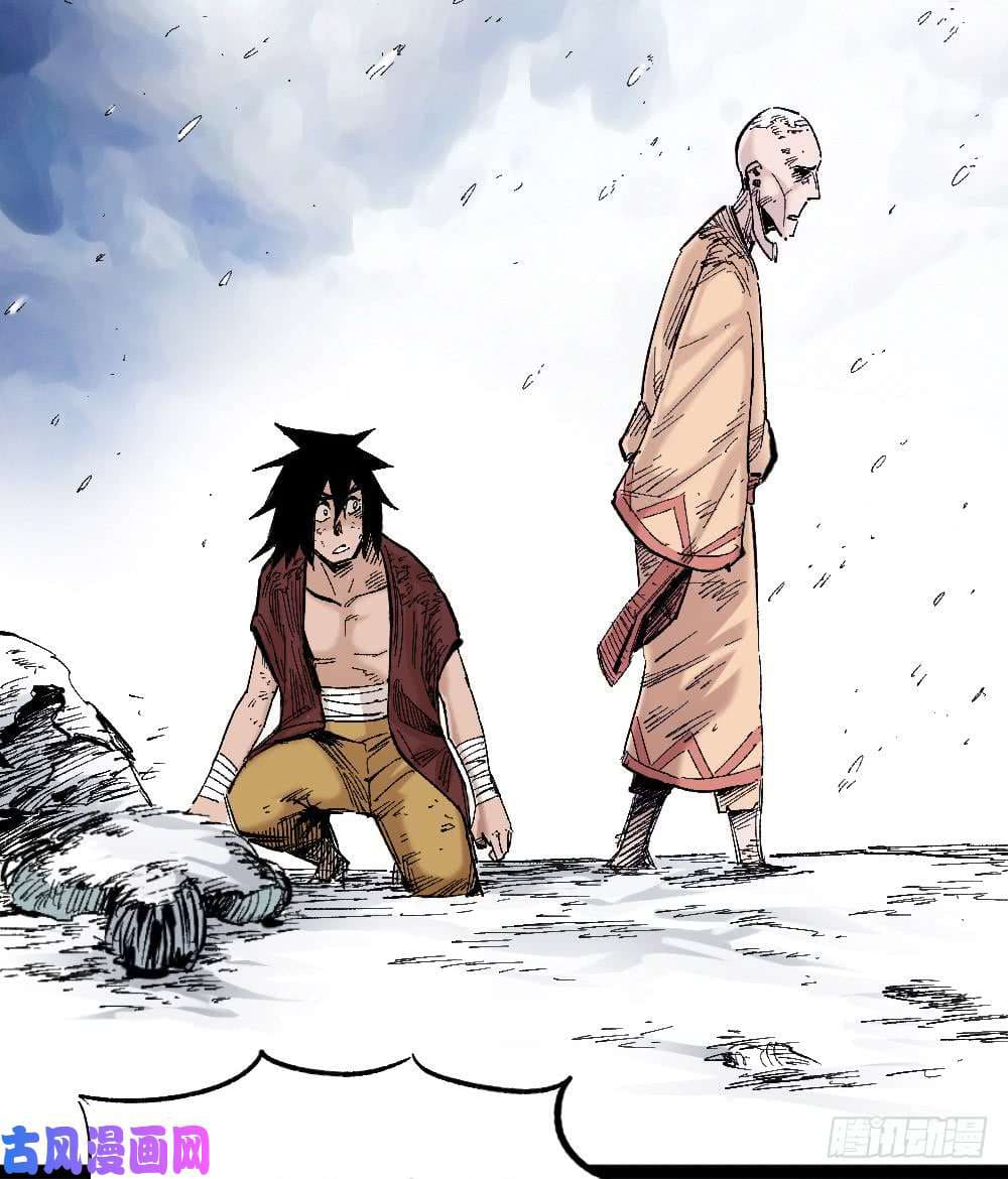 The doctor's Supremacy ตอนที่ 11 หน้า 35