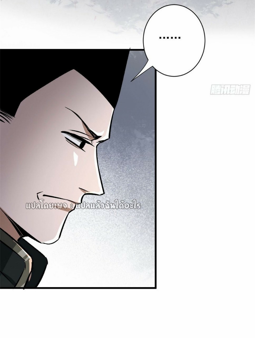 รูเล็ตเวิลด์ สุ่มไอเทมเอาชีวิตรอด ตอนที่ 69 หน้า 35