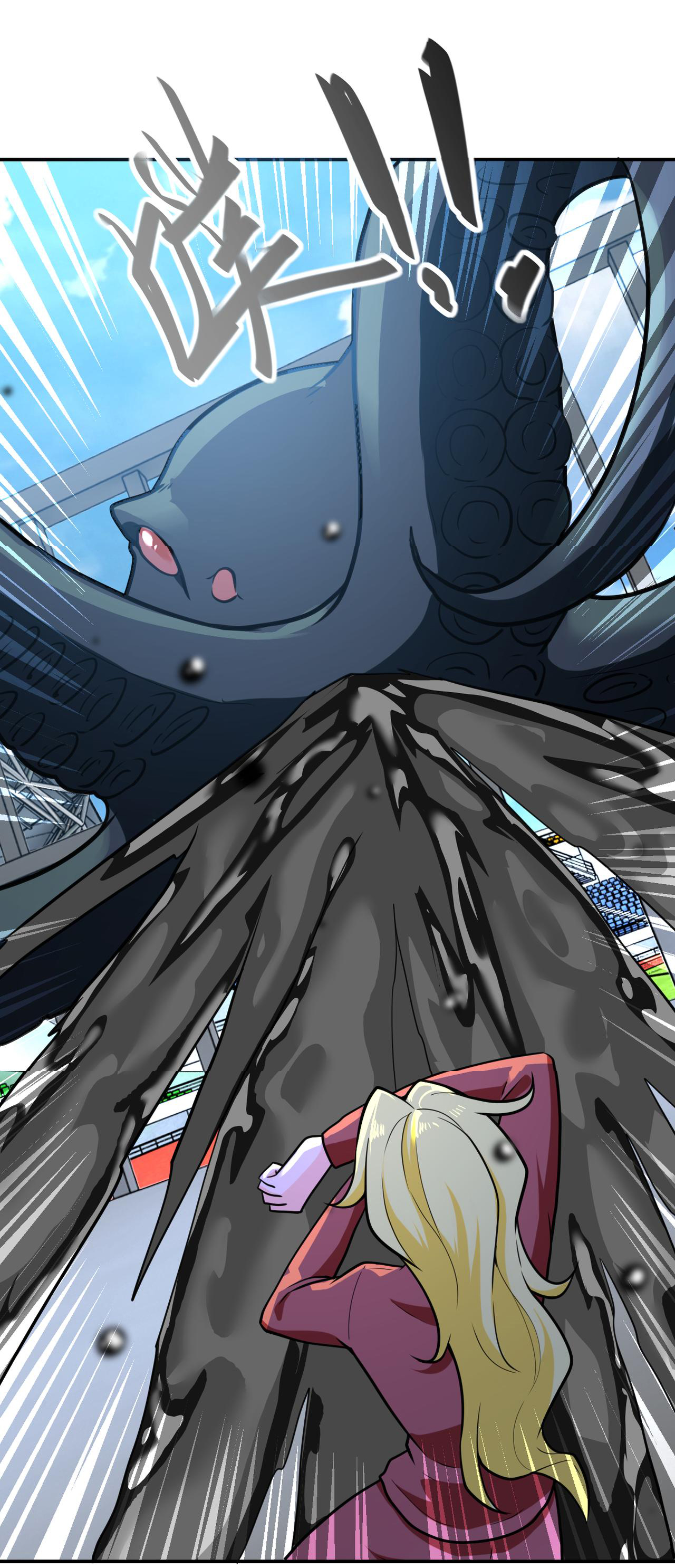 Apocalyptic Super System ตอนที่ 293 หน้า 17