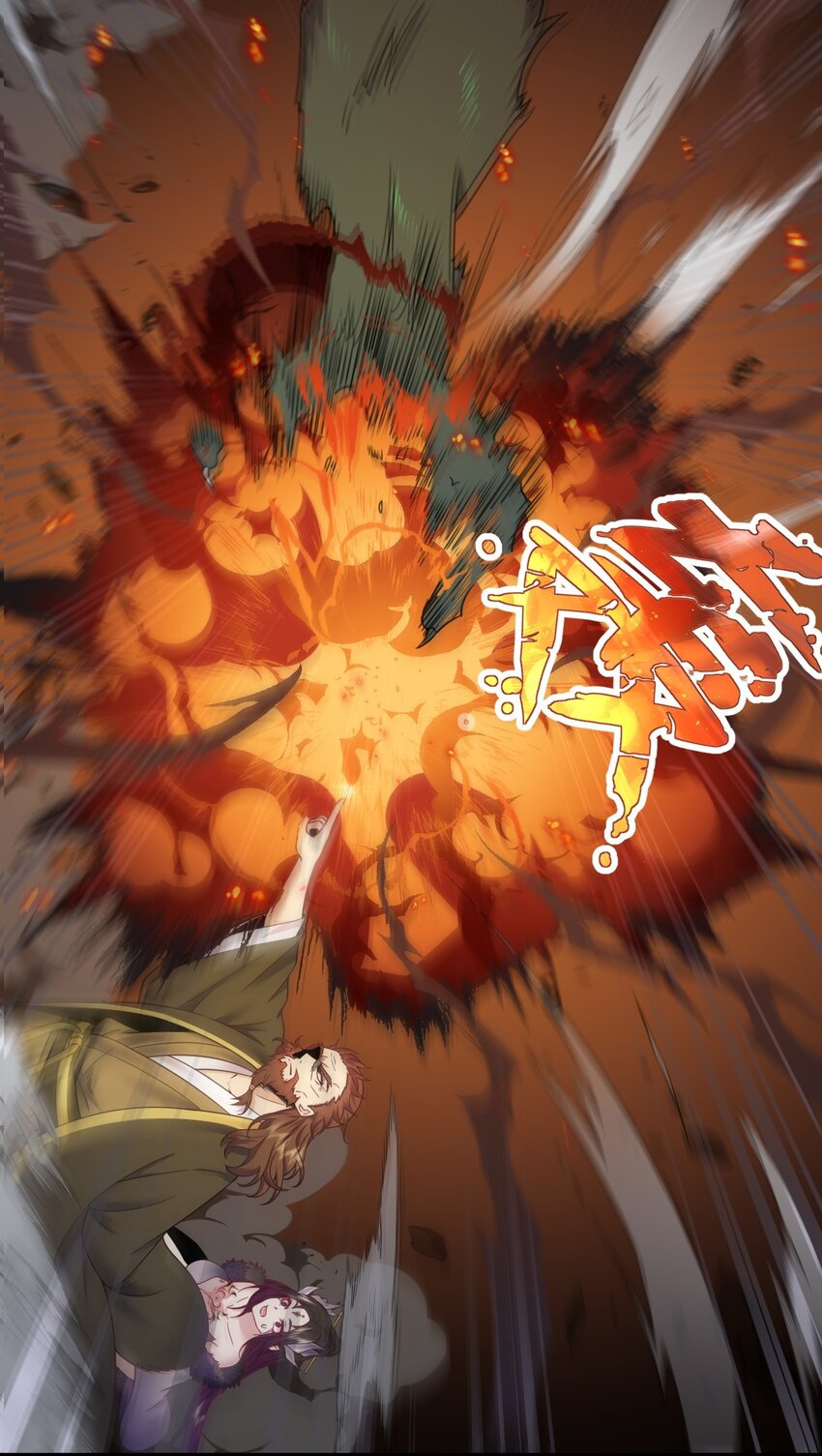 (ชนจีน) อาจารย์จอมวายร้ายกับลูกศิษย์ผู้อยู่ยงคงกระพัน ตอนที่ 85 หน้า 23