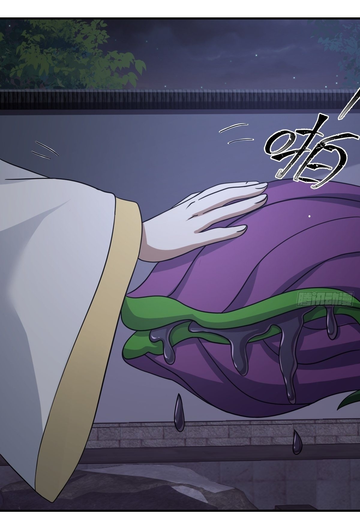 เก็บตัวร้อยปี จากนี้พี่ขอเทพ! INVINCIBLE AFTER A HUNDRED YEARS OF SECLUSION ตอนที่ 10 หน้า 24