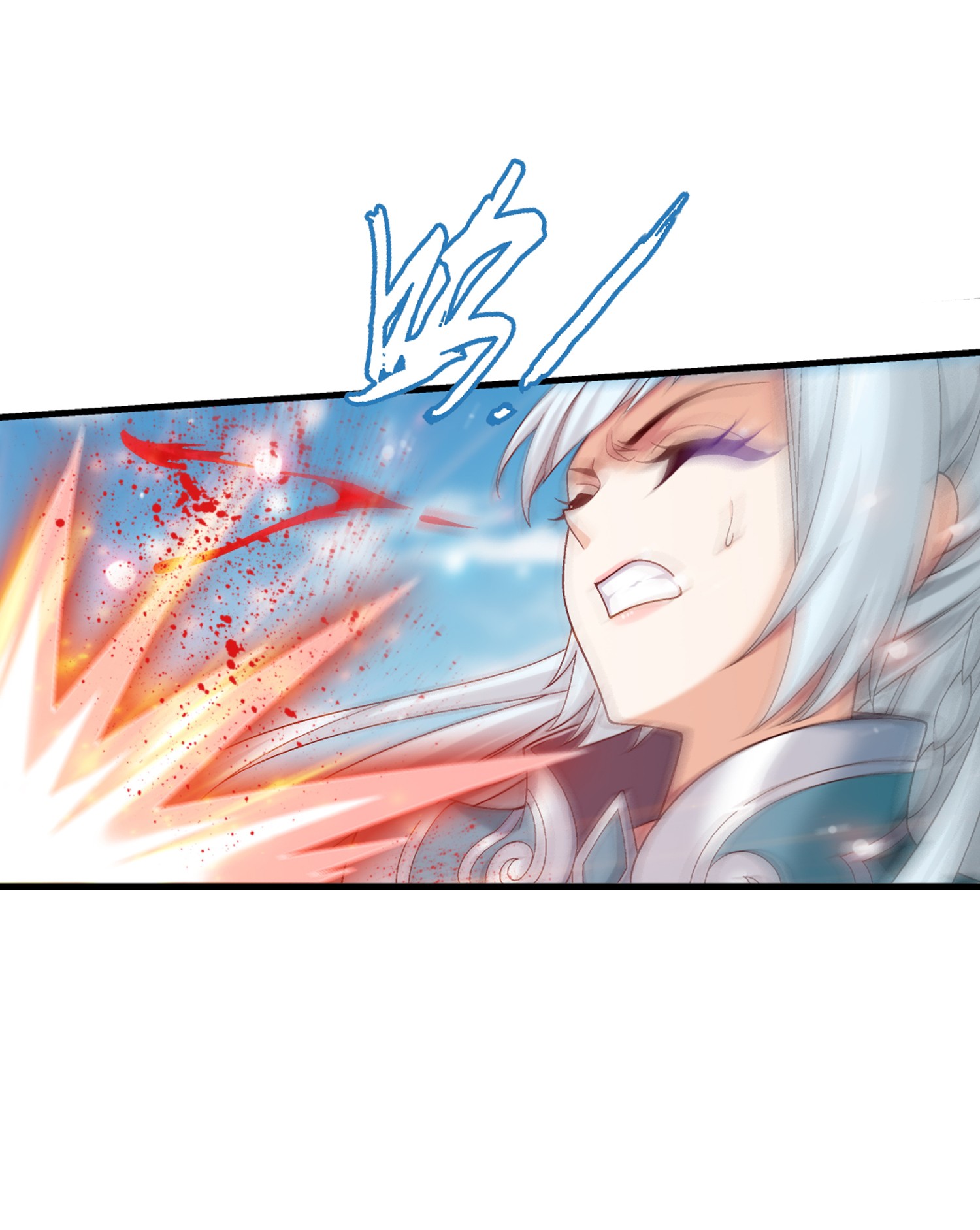 Da Zhu Zai ศึกปรมาจารย์สะท้านฟ้า (ชนจีน) ตอนที่ 338 หน้า 8