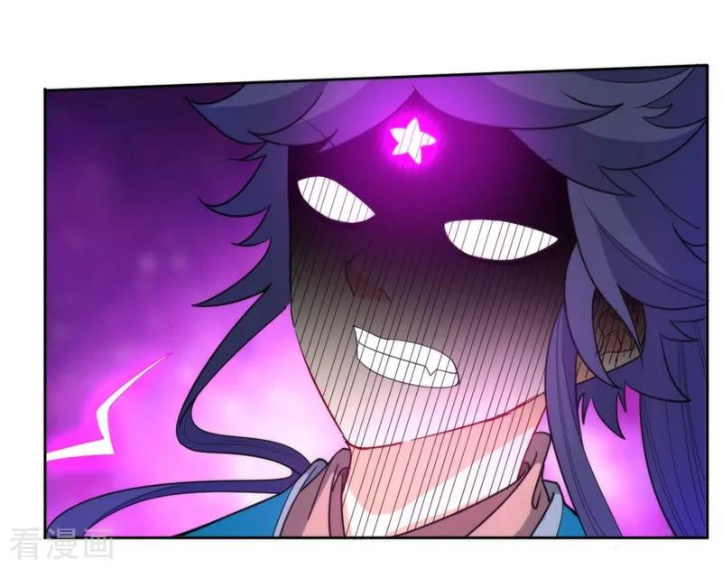 ข้ารับใช้ชั้นหนึ่ง ตอนที่ 51 หน้า 23