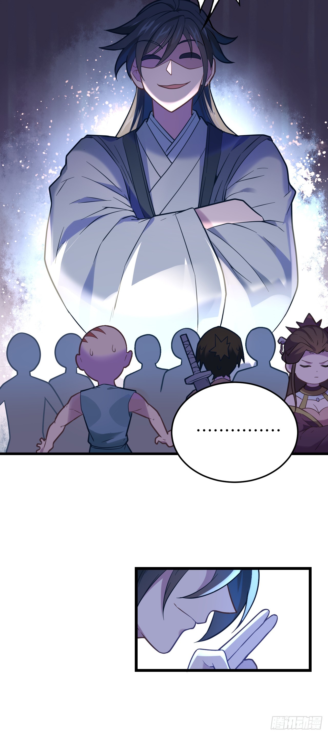 Never Give Up Mr Lu ตอนที่ 4 หน้า 15