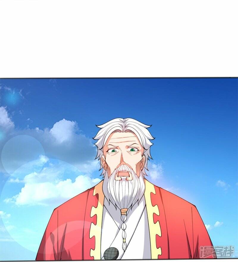 ราชาเทพนิรันดร์ (Eternal god king) ตอนที่ 312 หน้า 3