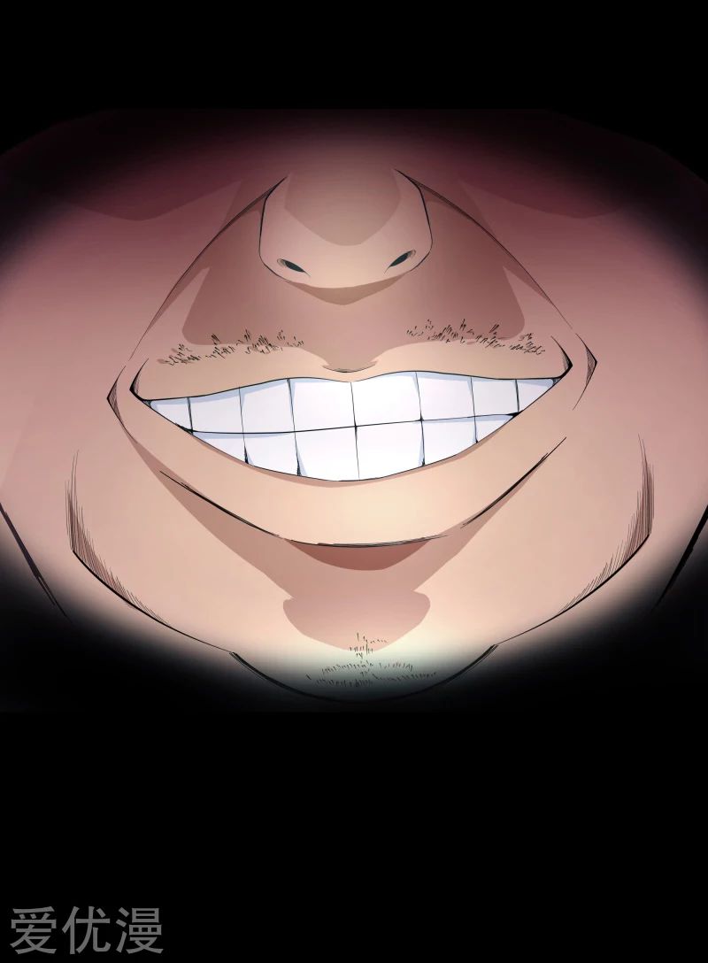 Metropolitan Reverence ตอนที่ 30 หน้า 10