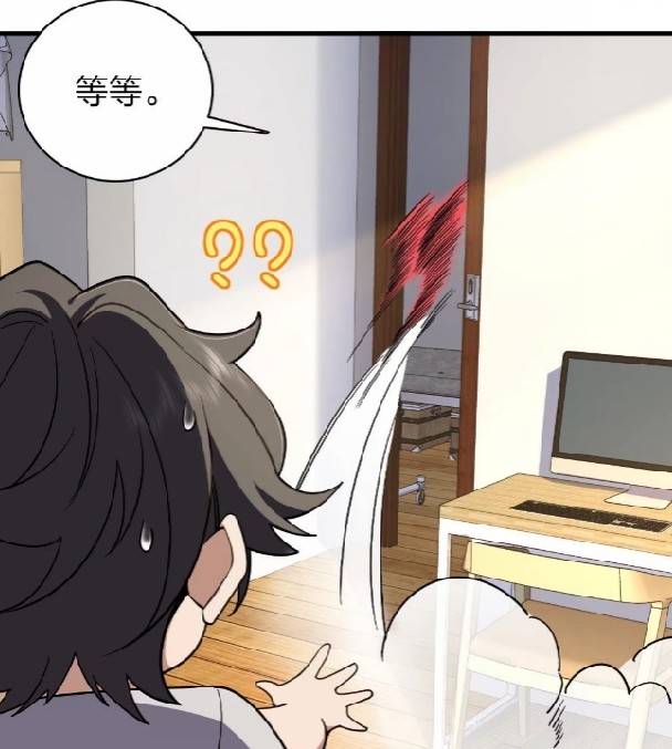 ภรรยาของผมเป็นเทพเซียนที่อยู่มานับพันปี ตอนที่ 6 หน้า 26