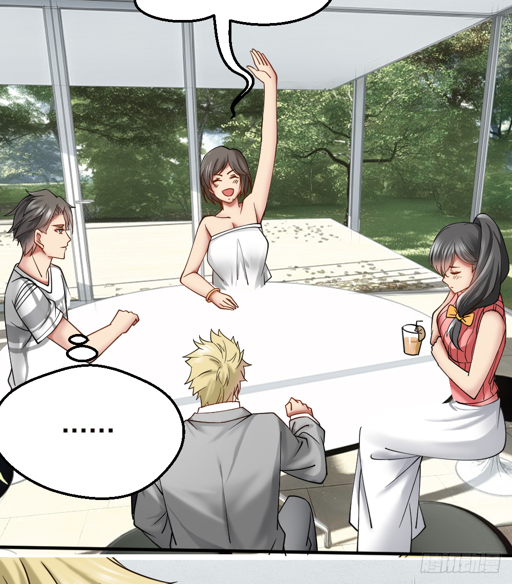 Peerless Genius System(ระบบอัจฉริยะไม่มีใครเหมือน) ตอนที่ 26 หน้า 14