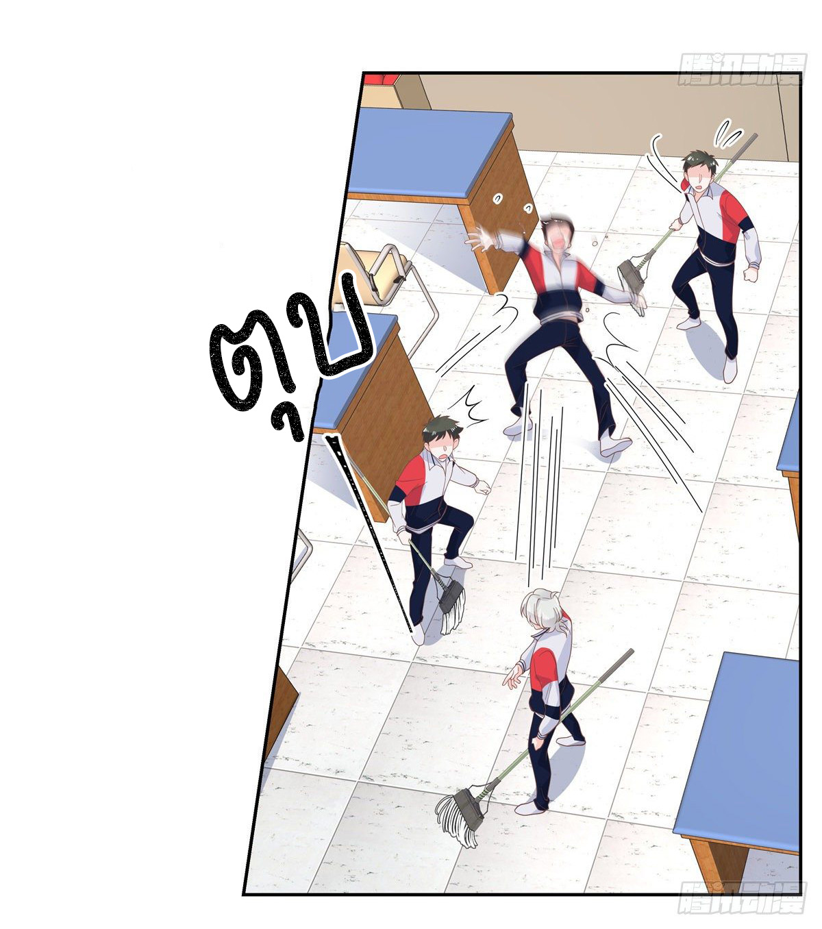 เจ้าชายโรงเรียนแห่งชาติเป็นเด็กผู้หญิง ตอนที่ 79 หน้า 17