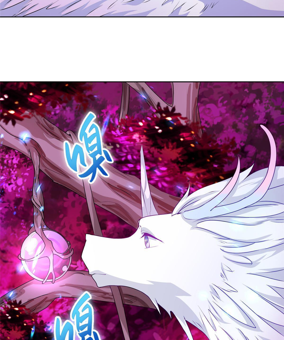 (ชนจีน) Dragon Master (จูหมิง นักรบเซียนมังกร) ตอนที่ 149 หน้า 17